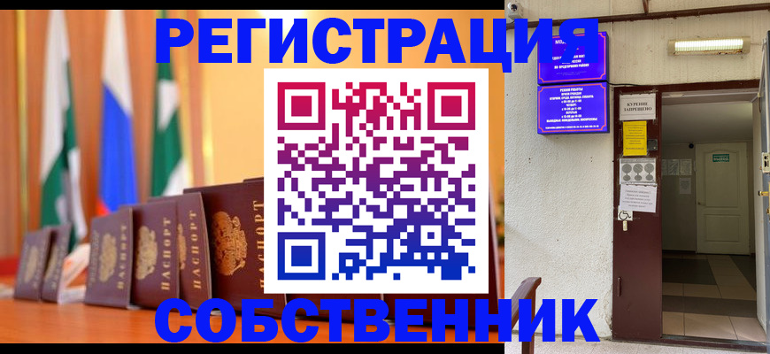 регистрация для школы в Лысьве