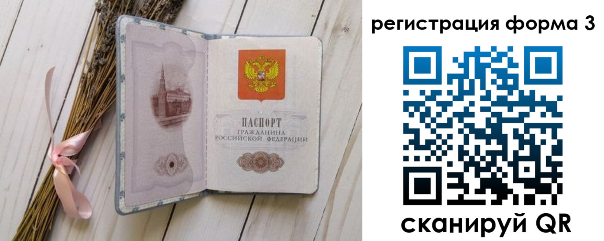 прописка поиск в Лысьве