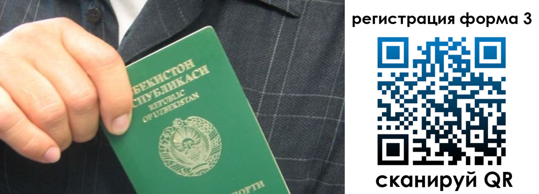 прописка от собственника в Лысьве