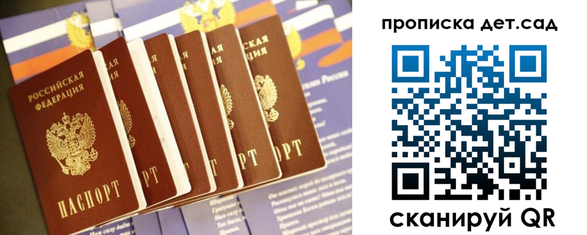 прописка регистрация в Лысьве