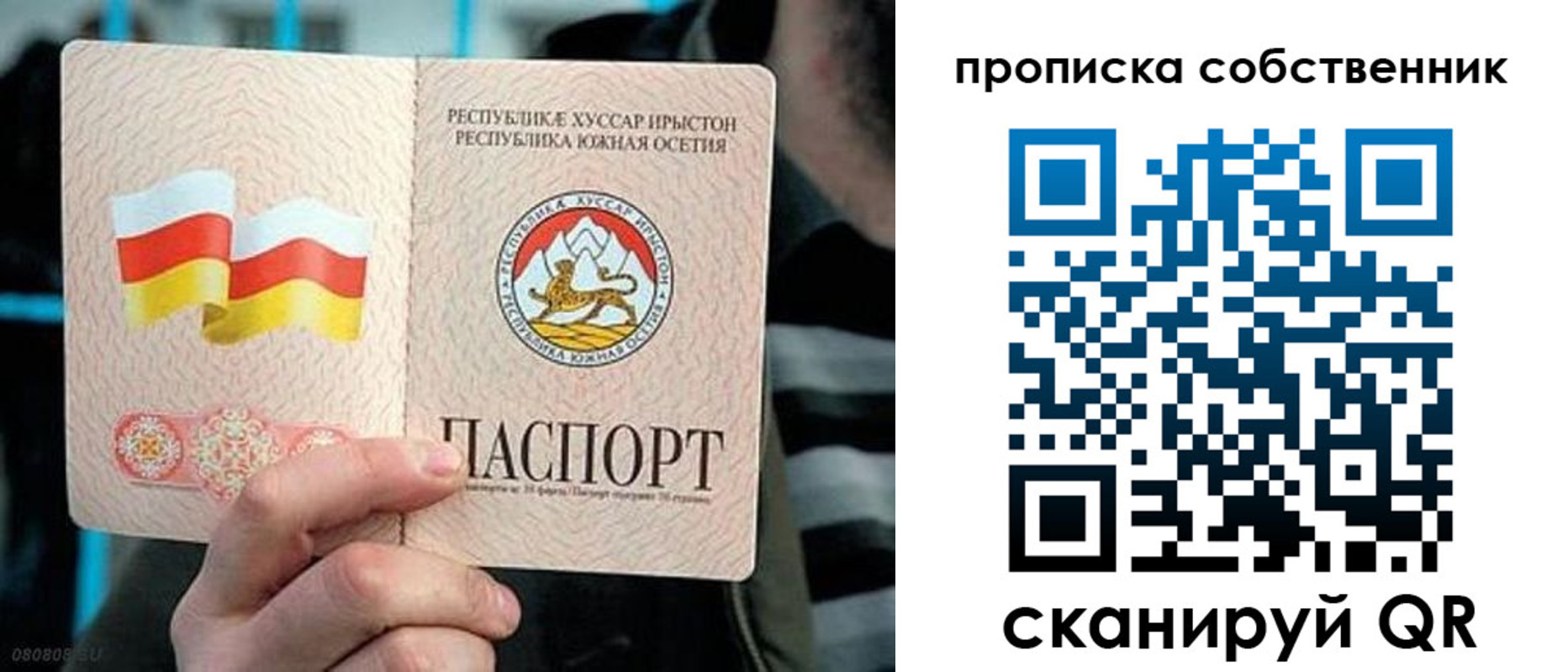 найти адрес прописки в Лысьве