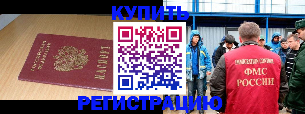 пропишу в квартире в Лысьве