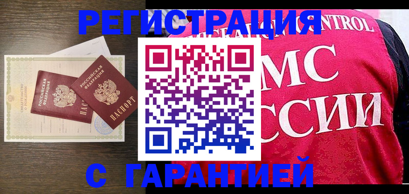 регистрация для школы в Лысьве