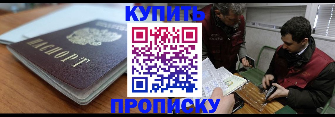 временная регистрация гарантия в Лысьве